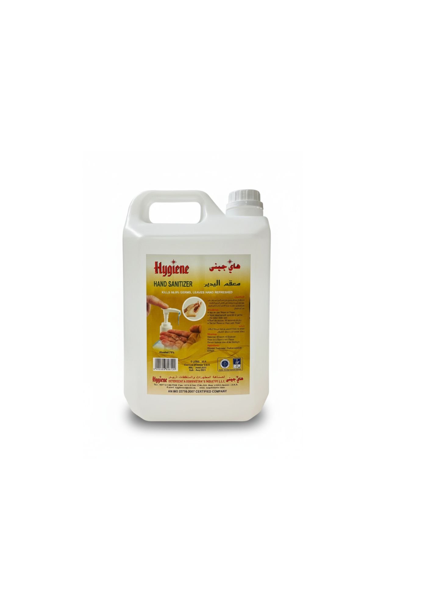 Hand Sanitizer - 5ltr